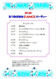 スクリーンショット 2020-10-08 135356